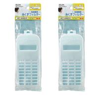 エルパ  糸くずフィルター NET-KD9SVH x ２個 日立 NETKD9SV用 互換品  洗濯機用 | PC FREAK