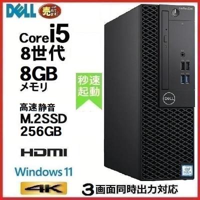 第8世代 core i5（光学ドライブ：DVD）のおすすめ人気商品一覧 通販