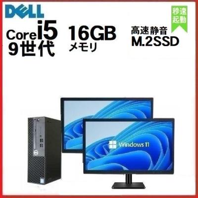 dell optiplex 7070のおすすめ人気商品一覧 通販 - Yahoo!ショッピング