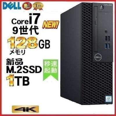 optiplex3070（OptiPlex／Windowsデスクトップ）（Officeソフト
