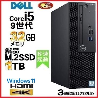 dell optiplex 7070のおすすめ人気商品一覧 通販 - Yahoo!ショッピング