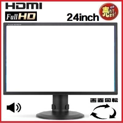 iiyama パソコン用ディスプレイ、モニター（液晶パネル駆動方式：TN