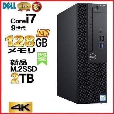 dell optiplex 7070のおすすめ人気商品一覧 通販 - Yahoo!ショッピング