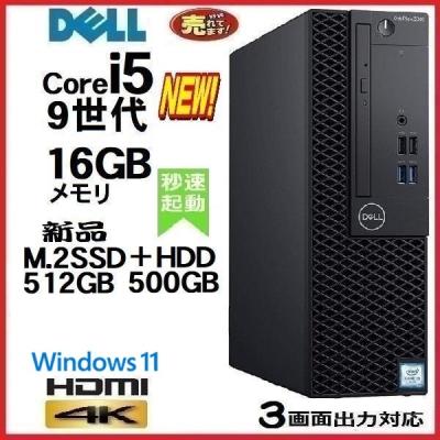 DELL第9世代i5-9400/メモリ8GB/SSD128GB/HDD500GB DELL第9世代i5-9400/メモリ8GB/SSD128GB/HDD500GB