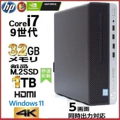 windows11 core-i7 メモリ32gbのおすすめ人気商品一覧 通販 - Yahoo