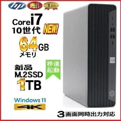 1t ssd（日本HP）のおすすめ人気商品一覧 通販 - Yahoo!ショッピング