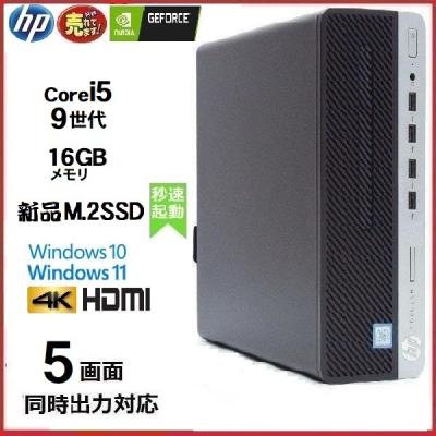 hp prodesk 600 g5(デスクトップパソコン)の商品一覧 | スマホ hp prodesk 600 g5(デスクトップパソコン)の商品一覧 | スマホ