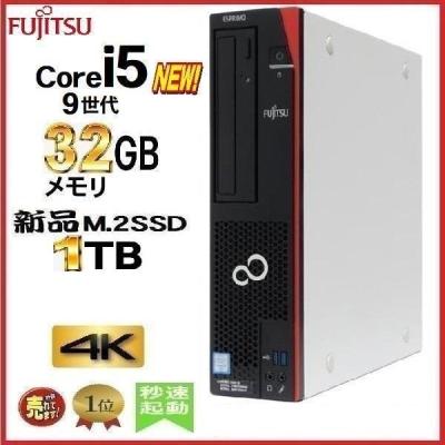 FUJITSU 富士通 FMV ESPRIMO パソコン　デスクトップ Amazon.co.jp: 富士通 デスクトップパソコン 日本製 FMV ESPRIMO