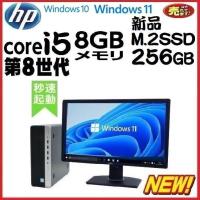 中古 ノ−トパソコン ノ−トPC 正規 Windows10 第6世代 Core i5 新品SSD 256GB メモリ8GB DVDマルチ Office付き 15.6型 Lenovo L560 na-087 