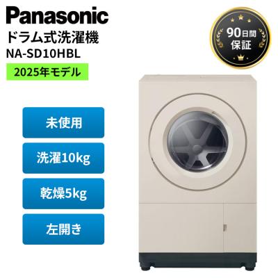 panasonic洗濯機 洗剤自動投入のおすすめ人気商品一覧 通販 - Yahoo
