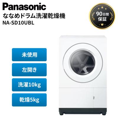 ドラム式洗濯機 アウトレット（Panasonic／家電）のおすすめ人気商品