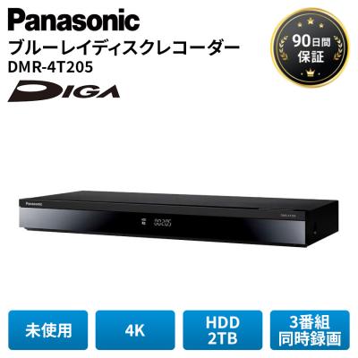 展示品 アウトレット）（DIGA／家電）の商品一覧 通販 - Yahoo