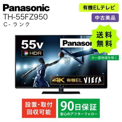 Panasonic VIERA55インチ＋スピーカー 売ります