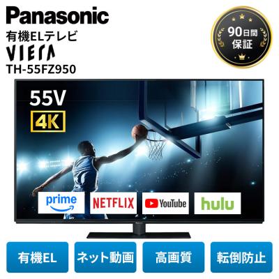 55型テレビスタンド（Panasonic／テレビ、映像機器） | テレビ