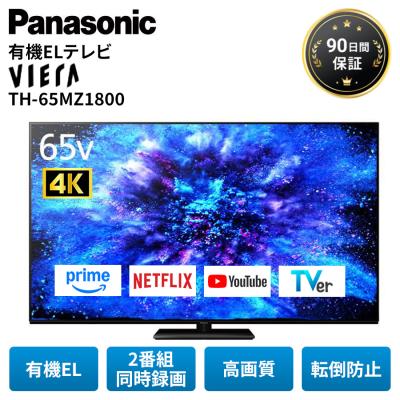 スマートテレビ 40型（搭載チューナー：BS 4K）のおすすめ人気商品一覧