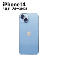 iPhone14 MPWN3J/A A2881 256GB 6.1インチ ブルー Apple アイフォン 本体 スマホ SIMロック解除済 Bランク | PCジャングル