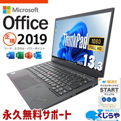 thinkpad x13 yoga gen 2（Lenovo／Windowsノート）｜ノートパソコン
