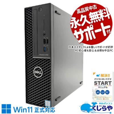 precision 3430のおすすめ人気商品一覧 通販 - Yahoo!ショッピング
