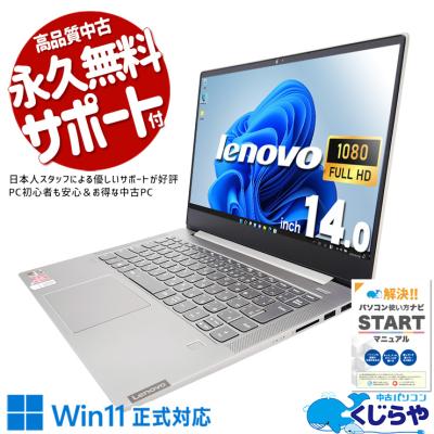Office付　中古　HP 白　本体　軽い　Ryzen7 最新モデル ob7aero-ai732-s-p1.jpg