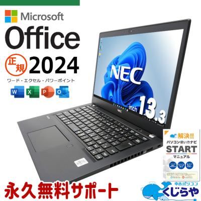 NECタッチパネル i7/16GB新品SSD office2024 NECタッチパネルi 7/16GB新品SSD office2024 NECタッチパネル i7