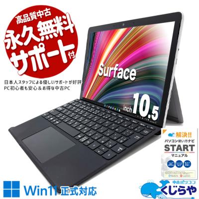 surface go3のおすすめ人気商品一覧 通販 - Yahoo!ショッピング