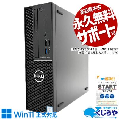 precision 3430のおすすめ人気商品一覧 通販 - Yahoo!ショッピング