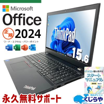 office 永続版のおすすめ人気ランキングTOP100 - Yahoo!ショッピング