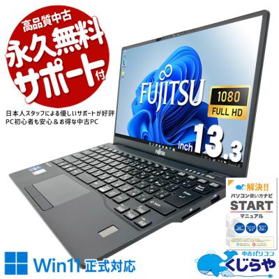u9311/f 16gb（スマホ、タブレット、パソコン）のおすすめ人気商品一覧