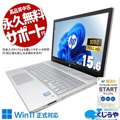 【超美品／高性能／タッチパネル／office／設定済】HP Pavilion Amazon | HP ノートパソコン Pavilion Aero 13 超軽量 Ryzen7 16GB