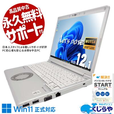 cfーsv9(光学ドライブ:DVD)の商品一覧 通販 - Yahoo!ショッピング cfーsv9(光学ドライブ:DVD)の商品一覧 通販 - Yahoo!ショッピング