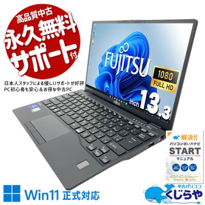 u9311 i7 16gbのおすすめ人気商品一覧 通販 - Yahoo!ショッピング
