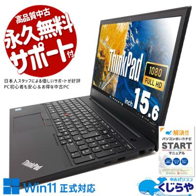 ノートパソコン office付き（CPU種類：Core i3）のおすすめ人気商品