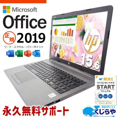 Microsoft Officeのおすすめ人気商品一覧 通販 - Yahoo!ショッピング