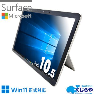 Surface ノートパソコン 中古 Office付き 訳あり Windows10 Pro 