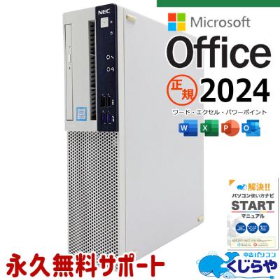 Mate デスクトップパソコン（CPU種類：Core i7）｜スマホ、タブレット