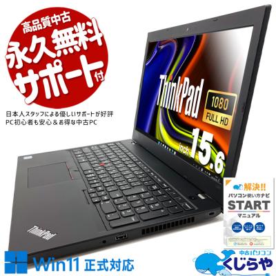 パソコンvkm17x（スマホ、タブレット、パソコン）のおすすめ人気商品