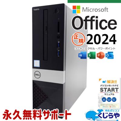 vostro 3470のおすすめ人気商品一覧 通販 - Yahoo!ショッピング