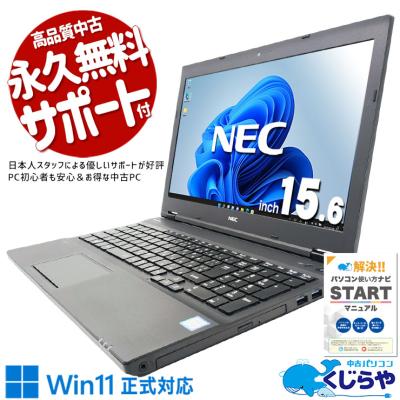 ノートパソコン dvd付き（WiーFi（無線LAN）規格：IEEE802.11a/b/g/n