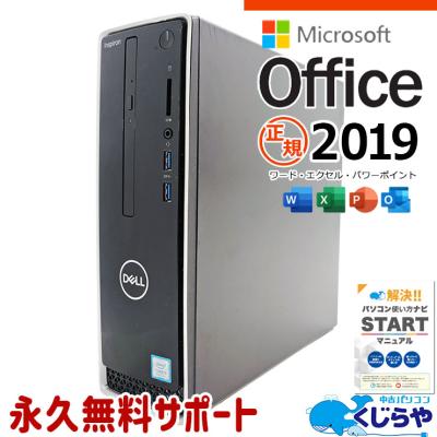 inspiron 3470のおすすめ人気商品一覧 通販 - Yahoo!ショッピング