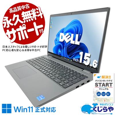 NEC VersaPro（OS種類：Windows 11 Pro）の商品一覧 通販 - Yahoo