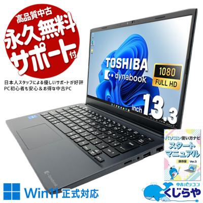 1215u（ノートパソコン本体）（CPU種類：Core i3） | スマホ