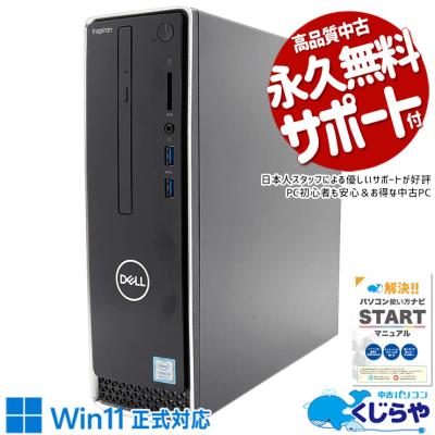 inspiron 3470のおすすめ人気商品一覧 通販 - Yahoo!ショッピング