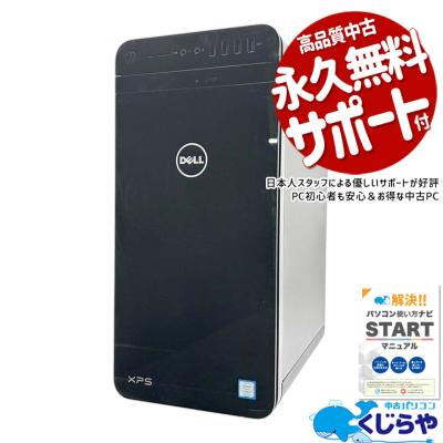 SSD1TB新品/gtx670ゲーミングPC/プラチナ電源/office SSD1TB新品/gtx670ゲーミングPC/プラチナ電源/office