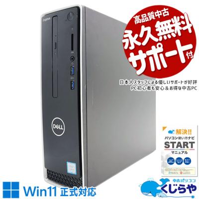 inspiron 3470のおすすめ人気商品一覧 通販 - Yahoo!ショッピング