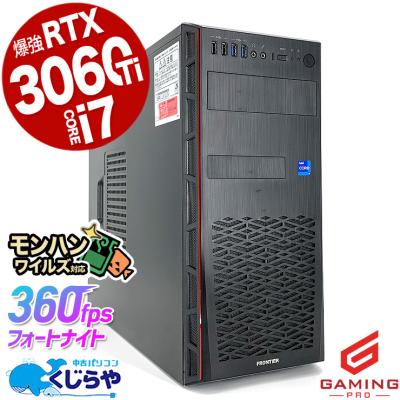 デスクトップ FRONTIER パソコンの商品一覧 通販 - Yahoo デスクトップ FRONTIER パソコンの商品一覧 通販 - Yahoo