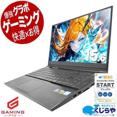 ノートパソコン core i5（サードウェーブ）のおすすめ人気商品一覧