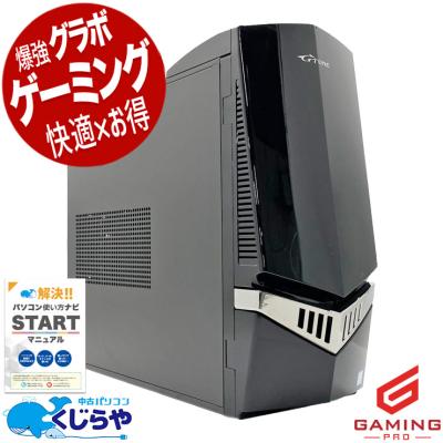 ゲーミングpc（OS種類：Windows 11 Home）の商品一覧 通販 - Yahoo