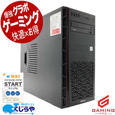 frontier パソコンのおすすめ人気商品一覧 通販 - Yahoo!ショッピング