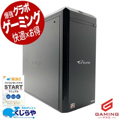 G-Tune（デスクトップパソコン） | スマホ、タブレット、パソコン の