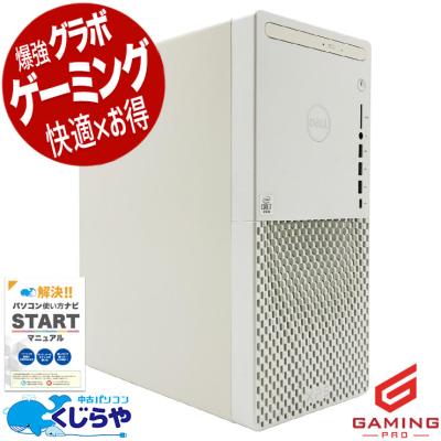 xps8940のおすすめ人気商品一覧 通販 - Yahoo!ショッピング